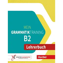 Mein Grammatiktraining. B2 Lehrerbuch - Марія Пападопулу