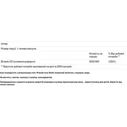 Вітамін D3 Carlson Labs 5000 МО 360 капсул - мініатюра 3
