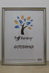 Фоторамка 30х42, срібна з коричневим обрамленням, 1715-469-3, СКЛО + ДВП                                                                                                                                                                                                                                                                                                                                                                                                     