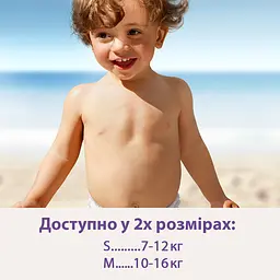Підгузки-трусики для плавання Libero Swimpants Small 2 (7-12 кг), 12 шт. - мініатюра 6