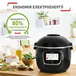 Мультиварка Tefal (CY912830) - мініатюра 4