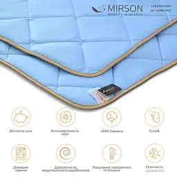 Ковдра дитяча MirSon Valentino Premium EcoSilk №010 антиалергенна демісезонна 110х140 см блакитна (14212346) - мініатюра 4