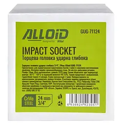 Торцева головка Alloid ударна глибока 3/4DR 24 мм (GUG-71124) - мініатюра 4