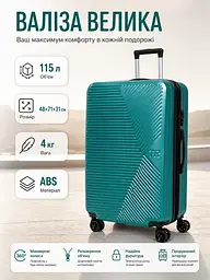 Валіза велика Fashion з розширенням L 115 л 48x71x31 см ABS-пластик Смарагдовий - мініатюра 3