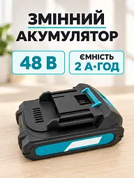 Змінний акумулятор 48 В 2 А·год Li-Ion для електроінструменту чорний (37261555) - мініатюра 3