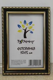 Фоторамка 10х15, коричнева із золотим обрамленням, 1715-х048, Скло + Картон