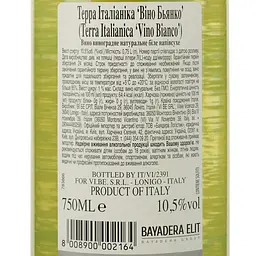 Вино Terra Italianica Bianco біле напівсухе 0.75 л - мініатюра 3