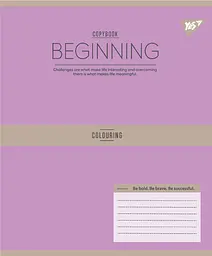 Упаковка зошитів Yes Beginning учнівський загальний 10 шт./60 лін. (767878) - мініатюра 6