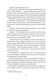 Добрі новини з Аральського моря - мініатюра 7