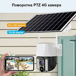 Автономна вулична 4G камера відеоспостереження поворотна PTZ із сонячною панеллю Nectronix VC3-G, V380 pro (101132) - мініатюра 5