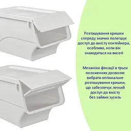 Контейнер для зберігання Wall Sticker 45.5х38х31 см Білий SW-00002420 - мініатюра 7