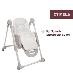 Стільчик для годування Chicco Polly Armonia бежевий (87140.84) - мініатюра 7