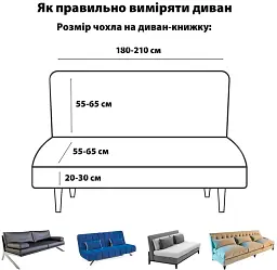 Чохол на диван-книжку Love You трикотажний 003 (81203) - мініатюра 5