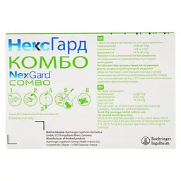 Краплі Boehringer Ingelheim NexGard Combo для котів вагою від 2.5 кг до 7.5 кг 2.7 мл (3 шт. х 0.9 мл) - мініатюра 4