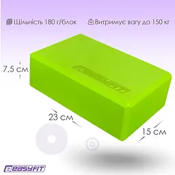 Блок для йоги EasyFit EVA Салатовий - мініатюра 7