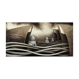 Книга Знаменита фабрика слів - Аньєс де Лестрад Видавництво Старого Лева (9789664480304) - мініатюра 5