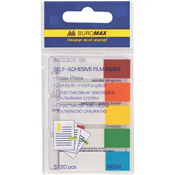 Закладки пластиковые с клеящим слоем Buromax Neon 45x12 мм 100 шт. (BM.2305-98)