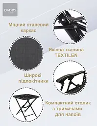 Комплект шезлонгів + столик 4P Flex - мініатюра 6