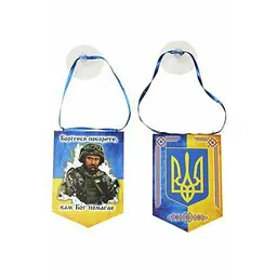 Вимпел 23076 Шевченко Різнокольоровий (2000989205364)