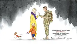 Книжки про важливе Ранок Дім - Катерина Тихозора (С1696001У) - мініатюра 4
