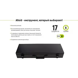 Набір головок Alloid 19-50 мм 3/4, 17 предметів (НГ-6017М) - мініатюра 10