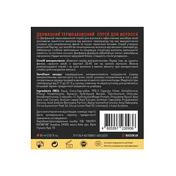 Двофазний термозахисний спрей для волосся 2-Phase Thermo Protect Spray Succor 60 мл - мініатюра 3