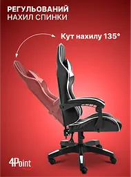 Крісло геймерське 4Points DL біле - мініатюра 8
