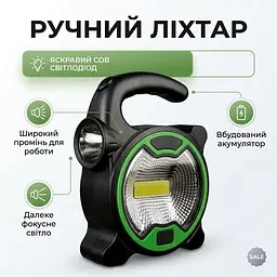 Ліхтарик переносний світлодіодний Solar COB ZJ-1808 акумуляторний 3 режими Чорний  - мініатюра 2
