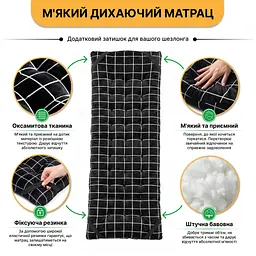 Матрац для шезлонга 185x70см LEOBRO L2-PAT - мініатюра 3