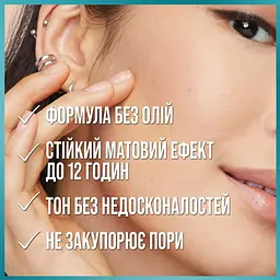 Тональний крем Maybelline New York Fit Me Matte Poreless Foundation відтінок 108 (Rose Vanilla) 30 мл - мініатюра 3