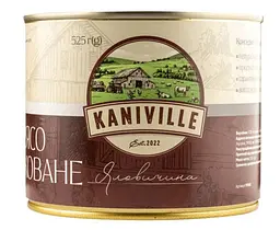 Яловичина тушкована Kaniville 525 г