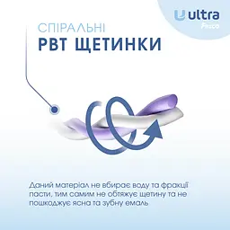 Зубна щітка Fesco Ultra Multibrush фіолетова - мініатюра 2