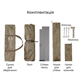 Тент туристичний Naturehike Cloud Skies Tarp Lite CNK2650WS023, 960 х 485 х 260 см, темно-коричневий - мініатюра 5