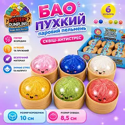 Антистрес сквіш Бао з глітером Mystery Dumpling 8.5 см у контейнері 10 см колір сюрприз 1 шт - мініатюра 3