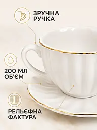 Чайний сервіз фарфоровий на 6 персон 12 предметів, чашки 200 мл, блюдця Ø14 см (49676219) - мініатюра 5