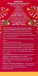 Уцінка. Чай чорний English Tea Shop імбир-персик органічний 20х2 г  - мініатюра 4