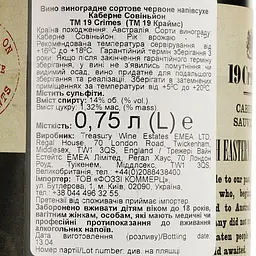 Вино 19 Crimes Cabernet Sauvignon, червоне, 14%, 0,75 л (795388) - мініатюра 3