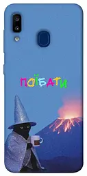 Чохол Demsky Байдуже для Samsung Galaxy A20 / A30