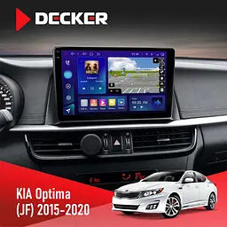 Штатна магнітола KIA Optima, K5 2015-2020 Decker D10-009 4x64, DSP, 4G, 2k Decker (НФ-00008284)