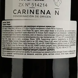 Вино Celebrities Merlot червоне сухе 0.75 л - мініатюра 4