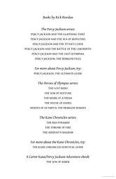 Percy Jackson and the Titan's Curse. Book 3 - мініатюра 5