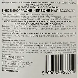 Вино Sarsitano Vino Rosso Amabile, червоне, напівсолодке, 0,75 л - мініатюра 4