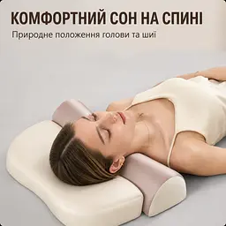 Ортопедична ергономічна подушка 2 в 1 Solve 50 x 35 x 11 см (KT8001219) - мініатюра 9