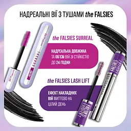 Туш для вій Maybelline New York The Falsies Surreal об'єм та подовження вій 10 мл (B3492200) - мініатюра 5