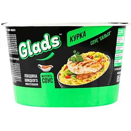 Локшина швидкого приготування Glads 85г зі смаком курки та соусом «Сальса» чаша Glads