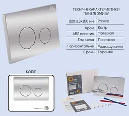 Набір Qtap Nest 4 в 1 підвісний унітаз Scorpio Ultra Quiet 520x365x365 + комплект інсталяції QT1433053EUQW45165 - мініатюра 5