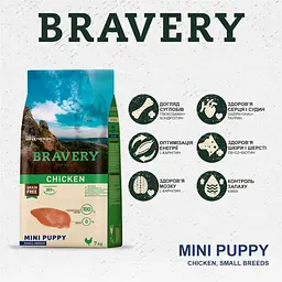 Сухий корм для цуценят дрібних порід Bravery Chicken Mini Puppy з куркою 600 г - мініатюра 4