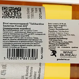 Віскі Tullibardine Sauternes Finish 225 Single Malt Scotch Whisky 43% 0.7 л - мініатюра 4