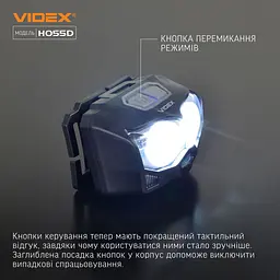 Налобний світлодіодний ліхтарик Videx VLF-H055D 500 Lm 5000 K (VLF-H055D) - мініатюра 4