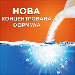 Пральний порошок Tide Аква-Пудра Color 3 цикли 405 г - мініатюра 5